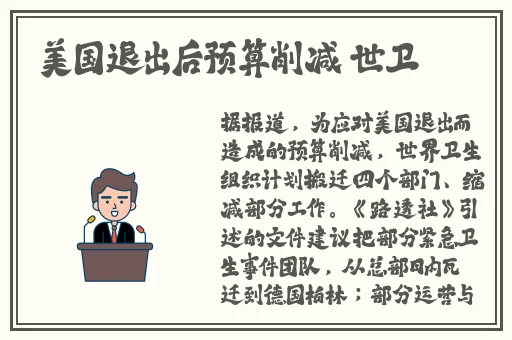 西藏法器肉莲花